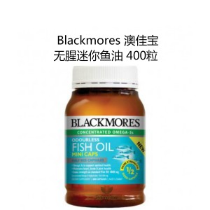 Blackmores 澳佳宝 无腥迷你深海鱼油胶囊 400粒